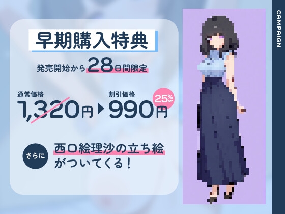 淫乱後輩～先輩が大好きすぎて監禁されても尽くしちゃう～