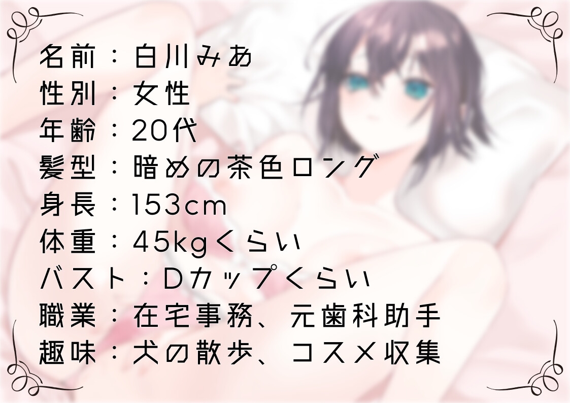 【オナニー実演52】白川みあ～20分間イキ我慢！焦らしながら静かな吐息を漏らして悶え続ける淑女の超リアルなオナニー記録～