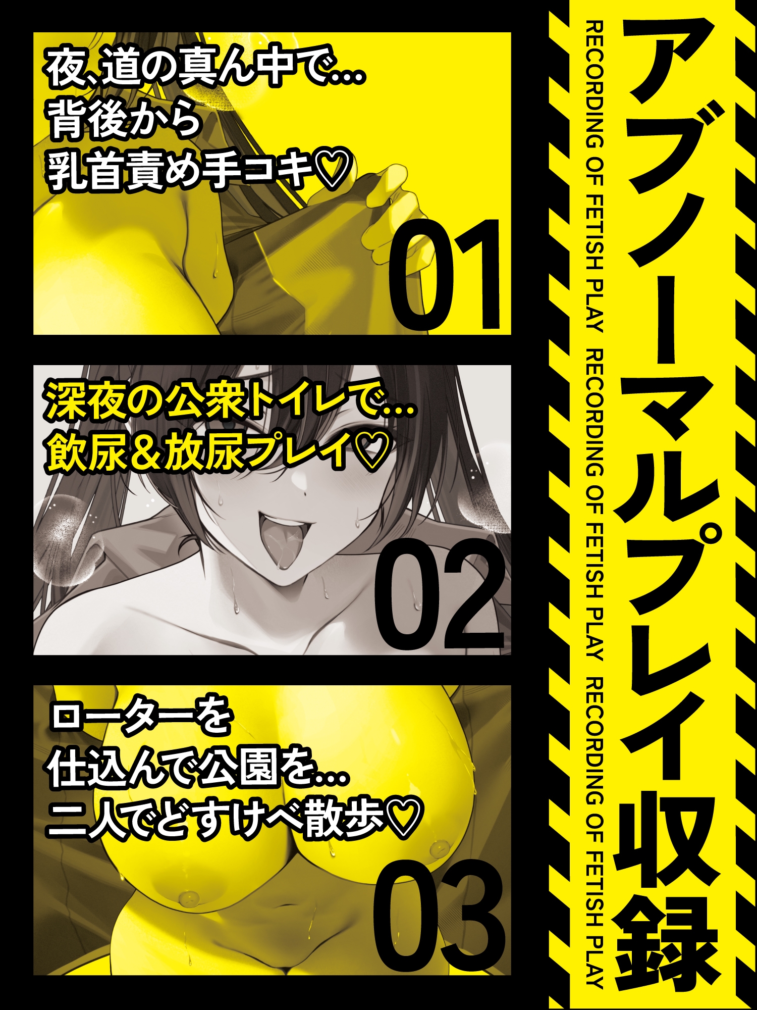 【貞操観念逆転】【逆レ】痴女出没注意〜仕事帰りの貴方の前にメ○ガキ痴女が現れた♡〜