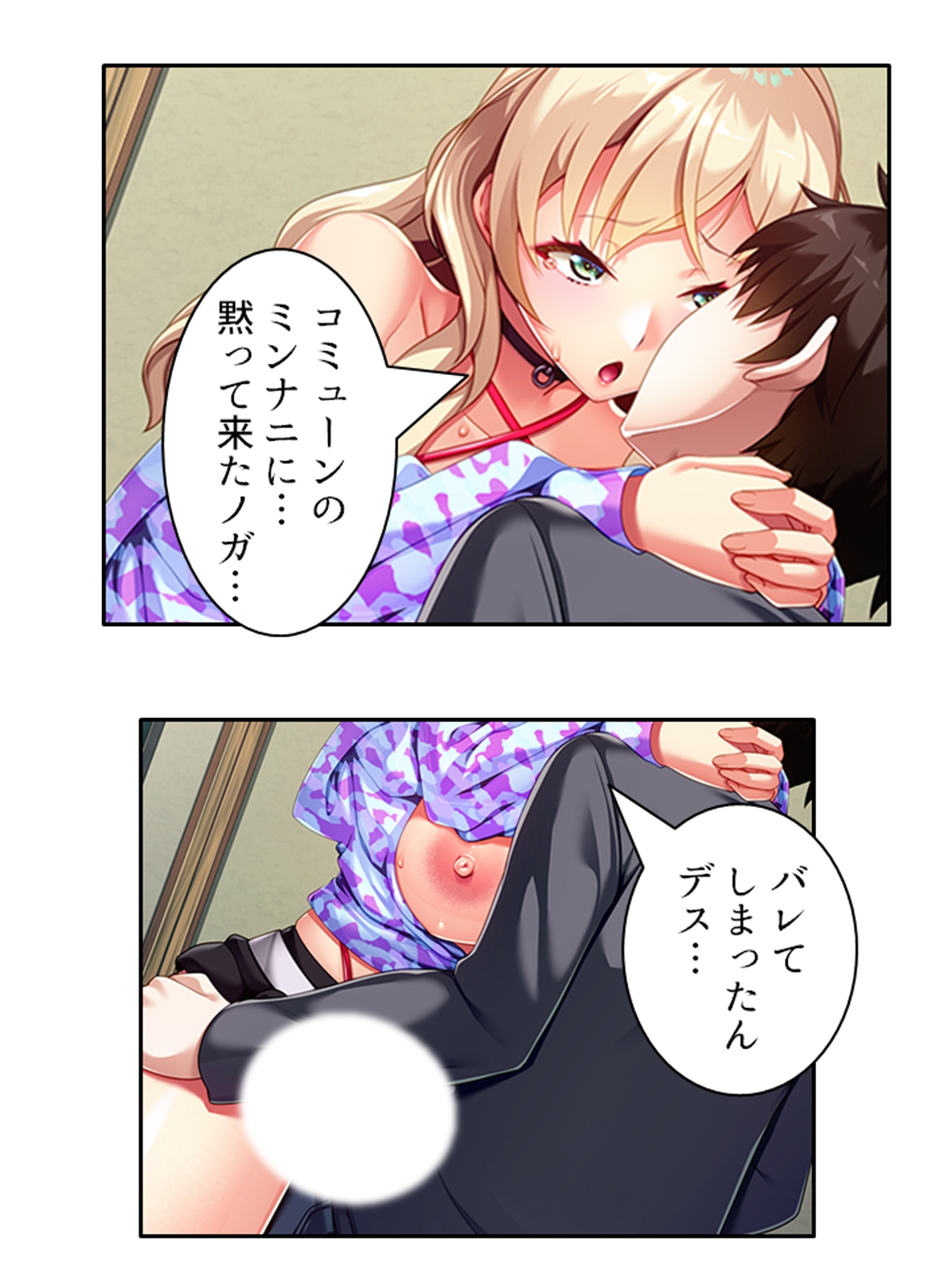 アメリカから来たデカ乳義妹を思いのままにヤリ放題！