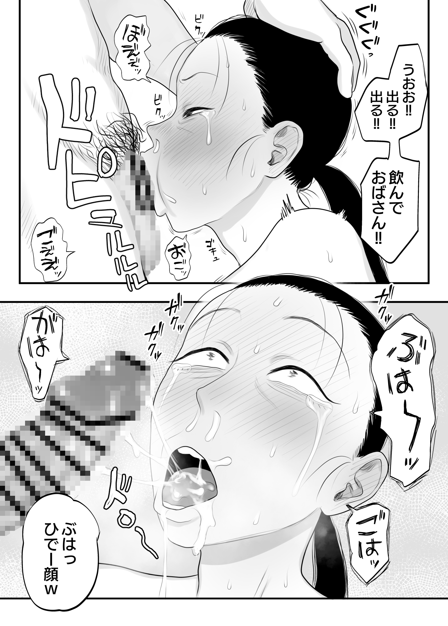 とにかくイキ狂っていればいい