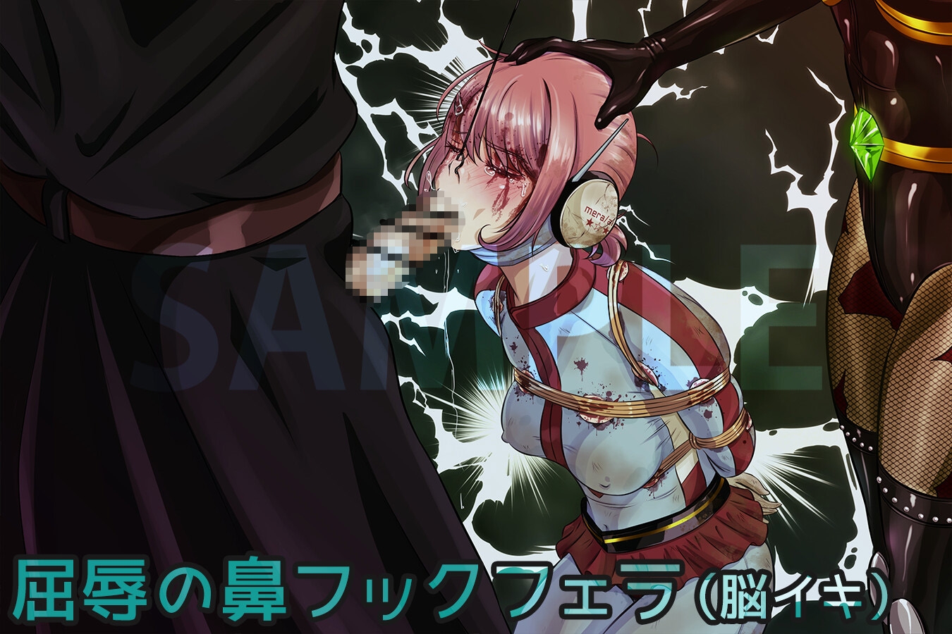 ai06u 〜アイノシメイ〜【Win版】