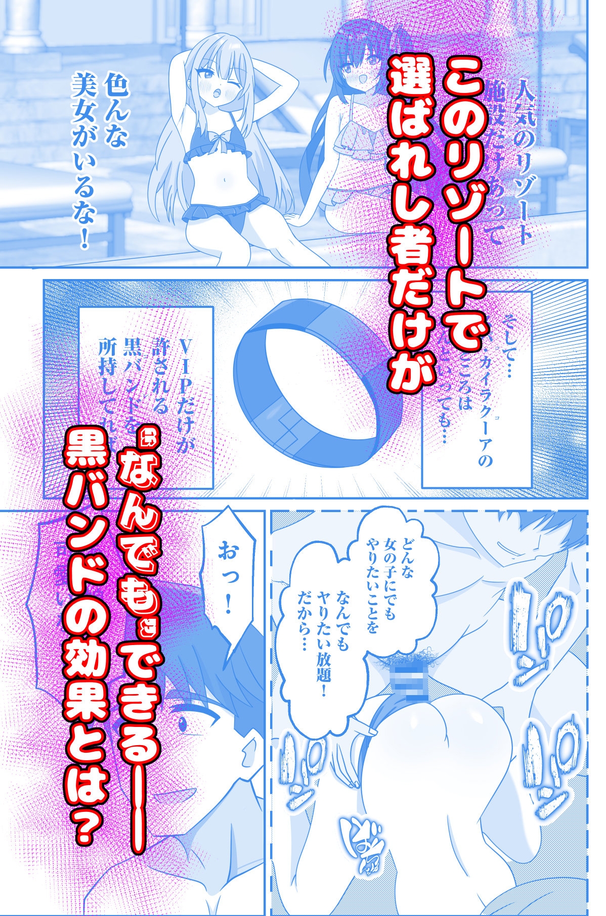 し◯れうい スパ・カイラクーア編