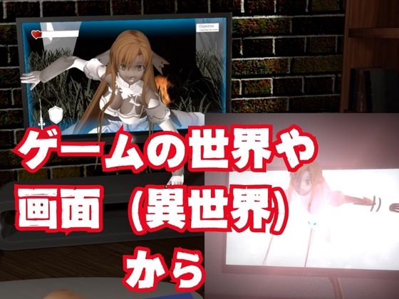 【総集編】SAOアスナとNTRやエッチを堪能するパック【動画6本ソードアー〇オンライン】