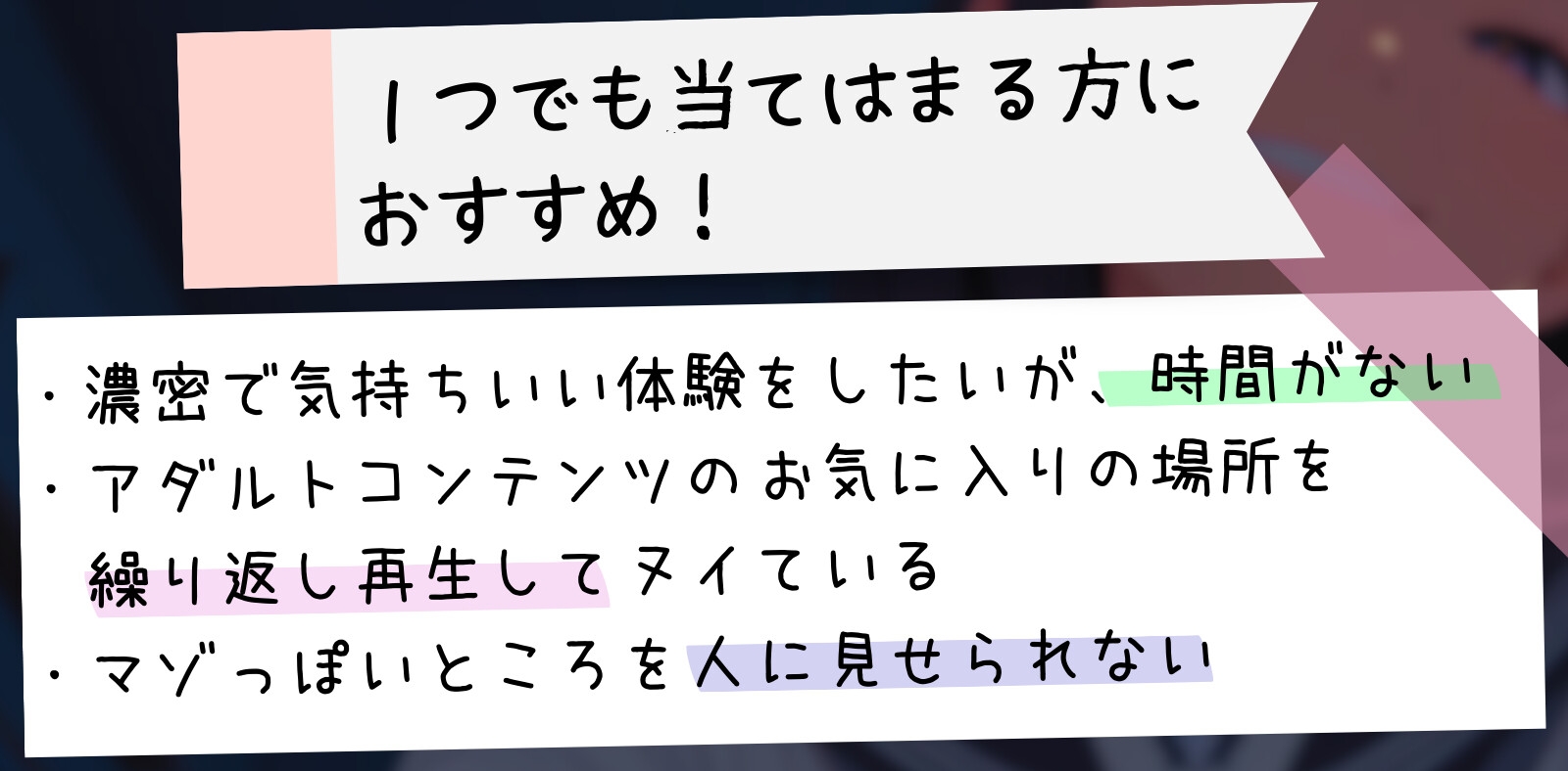 【濃密14分】イジワル幼馴染の泣いてもやめないローションガーゼ亀頭磨き。ダウナー嗤われマゾ潮吹き。【性癖濃縮シリーズ】