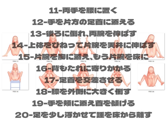 ちょっとM字系【デザインドールデータ同梱版】