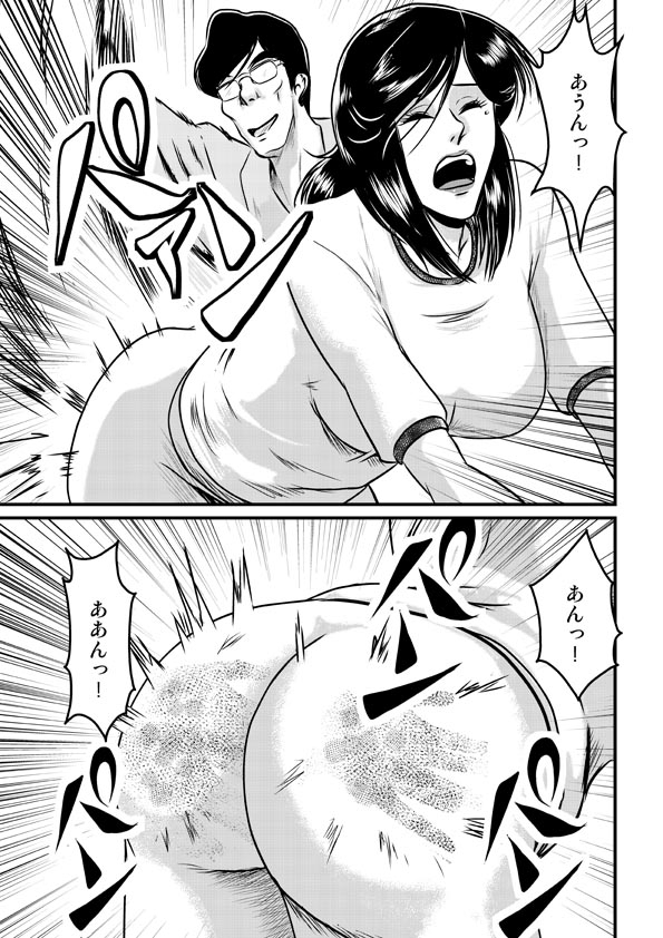 そうだSMクラブに行こう