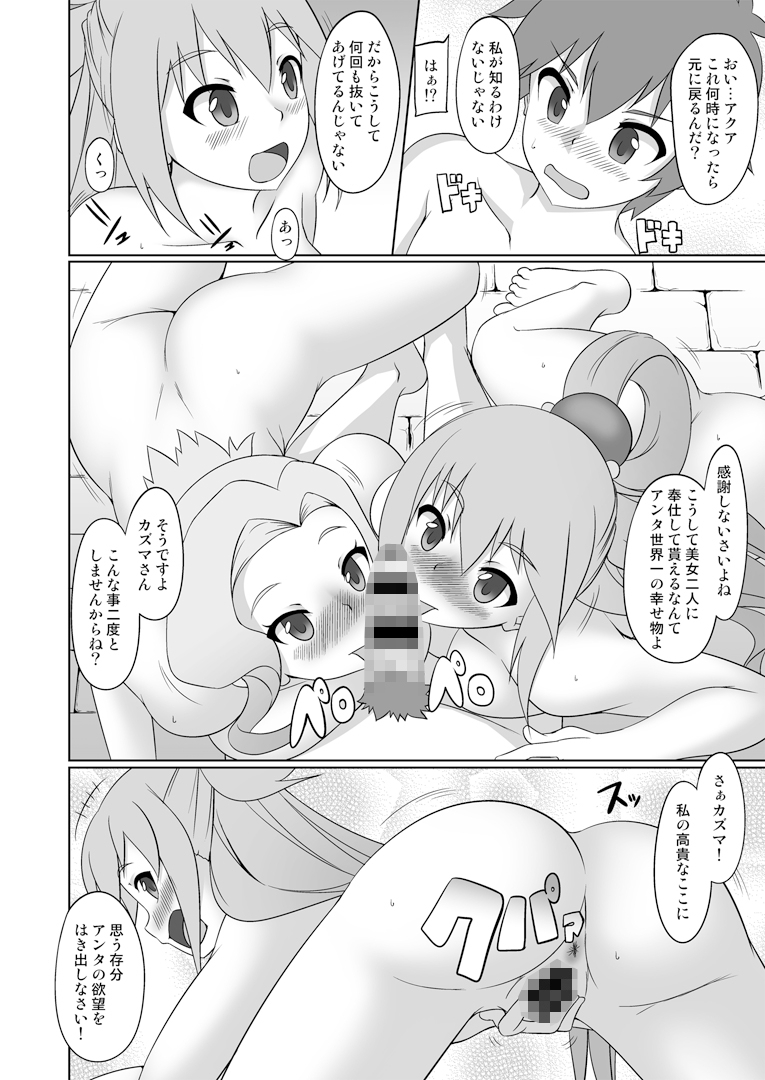 この素晴らしい受付嬢に祝福を！