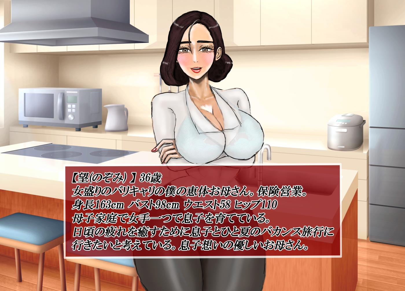 無人島♡母子相姦 バリキャリ実母と無人島に遭難したので、僕は母を妻にして孕ませました。