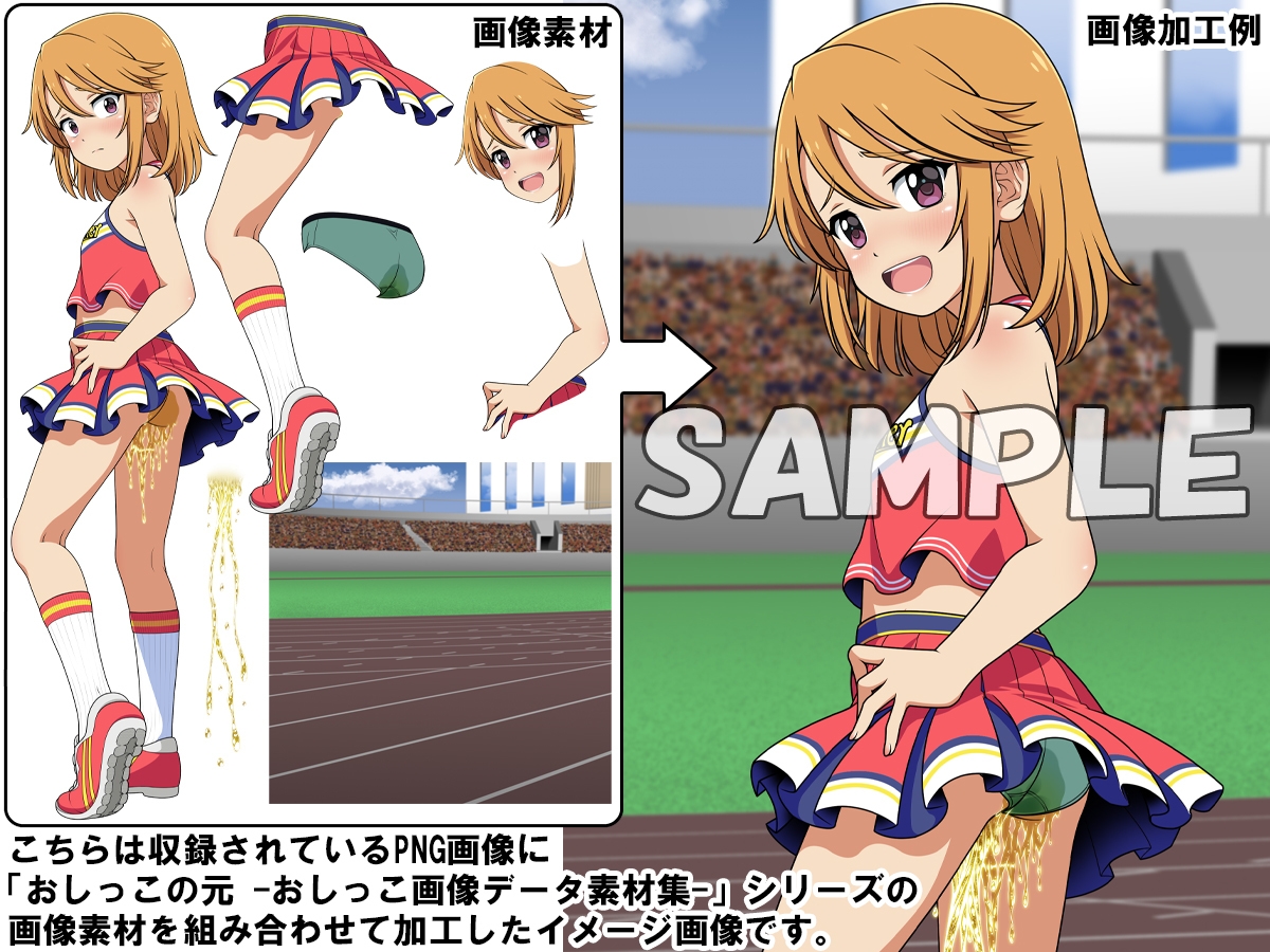 牡丹桜 画像の元 -男子的足球愛好偶像少女編-