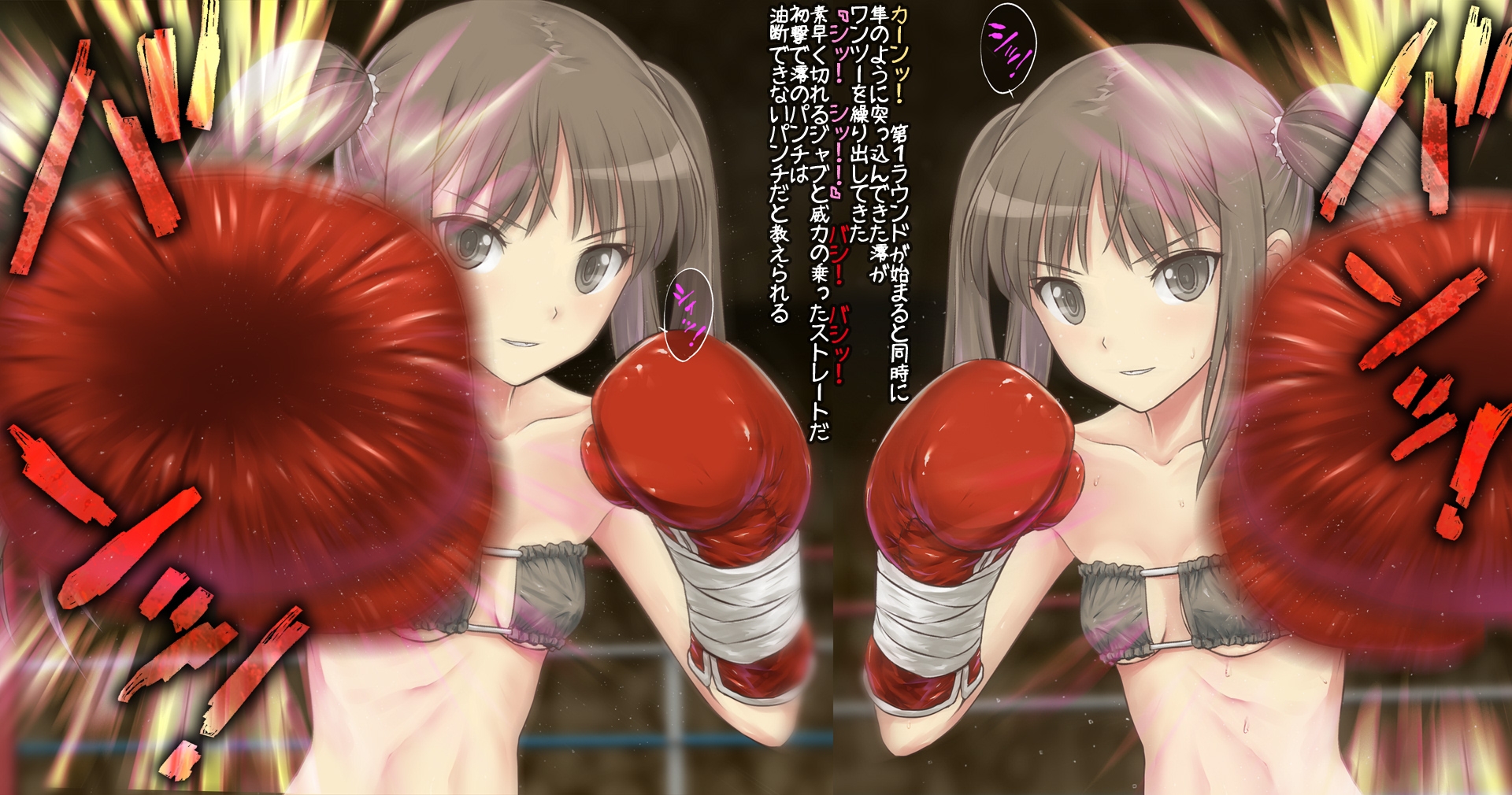 澪ちゃんとボクシング、しよっ♪ side:L