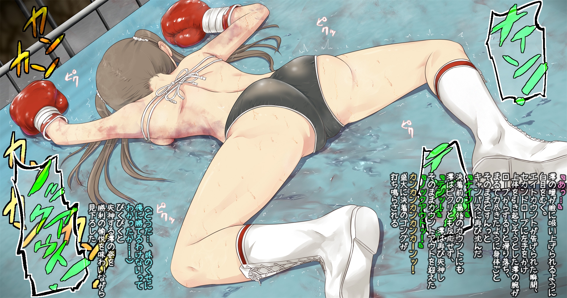 澪ちゃんとボクシング、しよっ♪ side:L