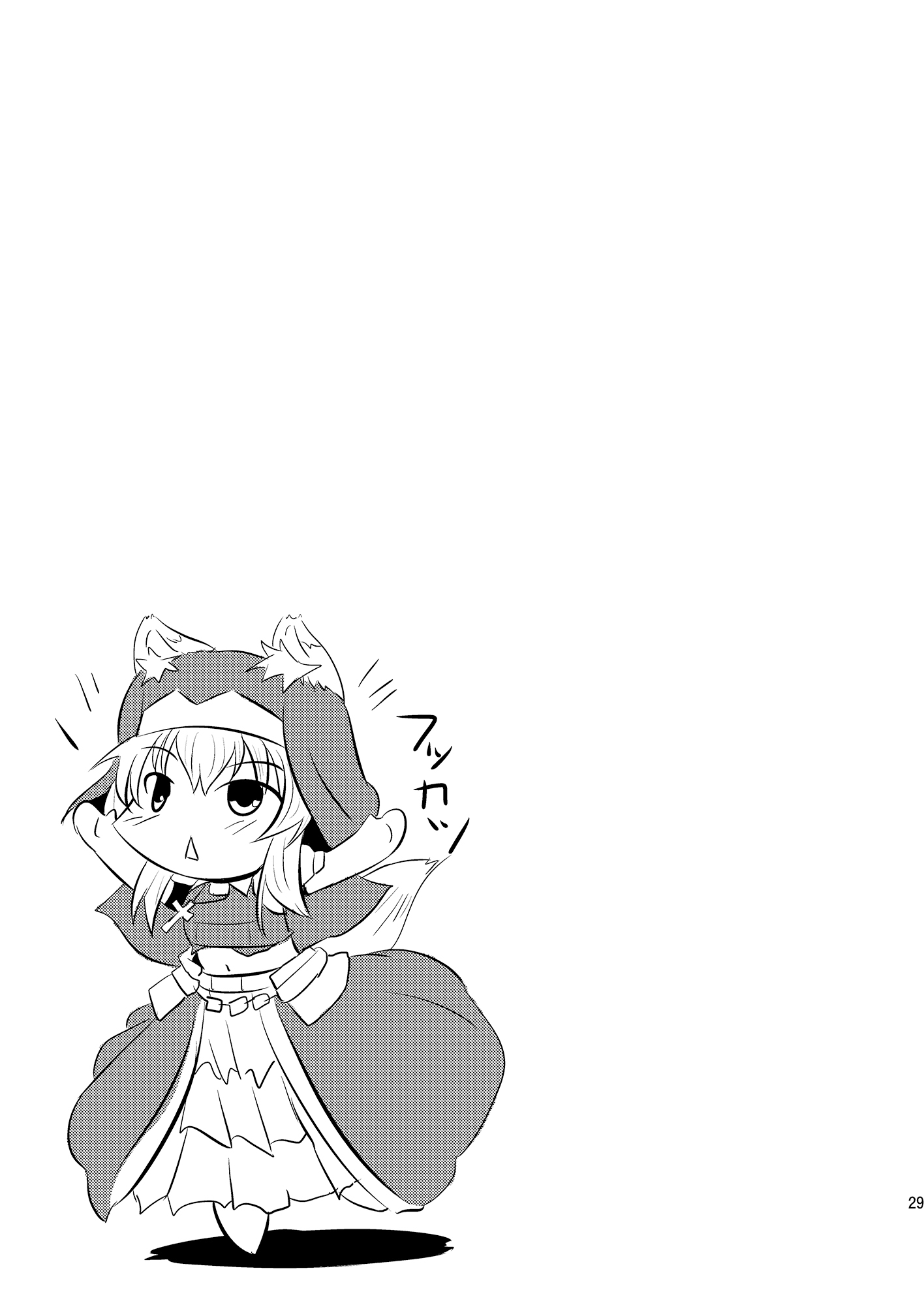 妄想戦○乙女 vol5