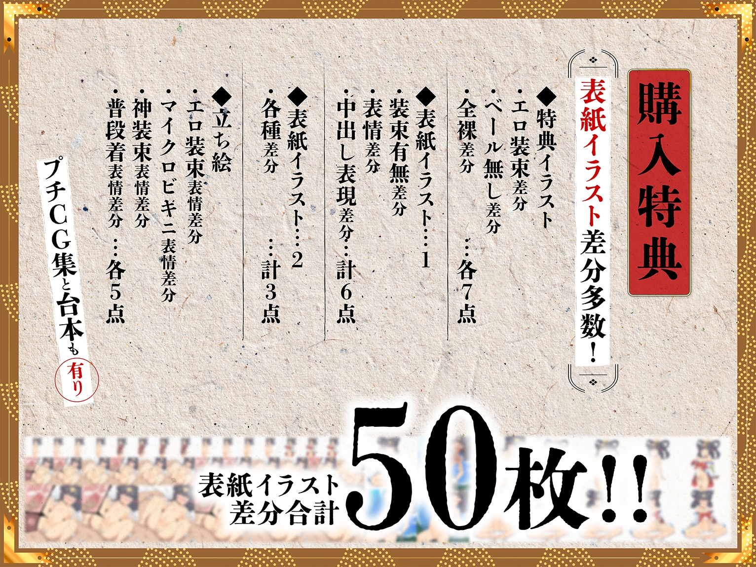人の子孕みたい系豊穣神様の新婚らぶちゅっちゅえっち