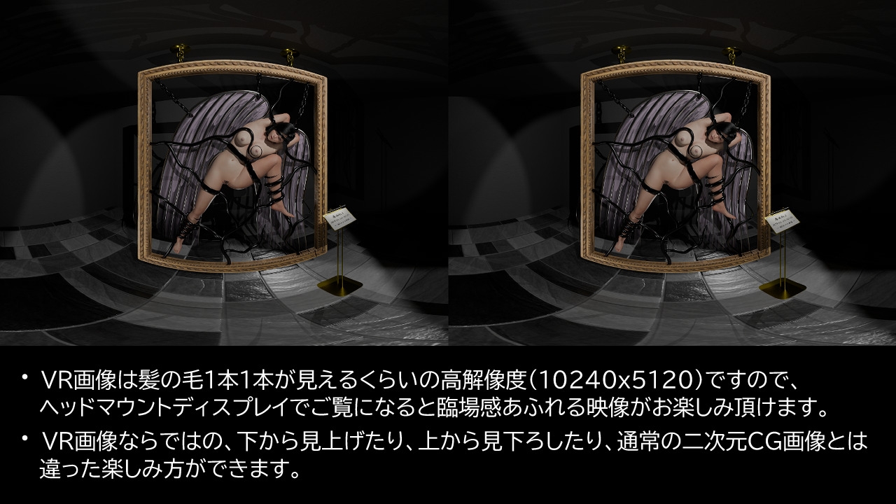 闇オークションで品定め〜商品No3 凪海〜