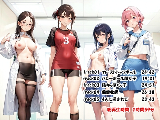 ぼっち男子と4人の女神様