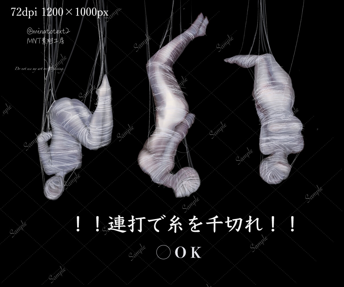 蜘蛛女アラクネ風立ち絵素材