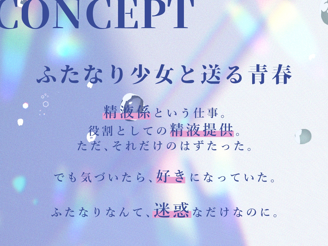 ふたなり精液係の紫さんは、貴方だけに出してくれる。