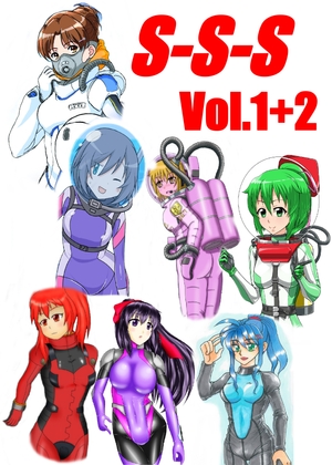 S-S-S Vol.1+2
