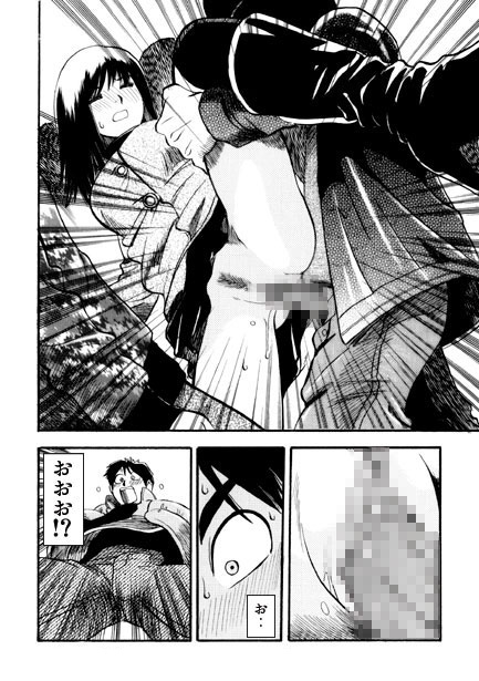 ヤカラ・ラ・バンバ