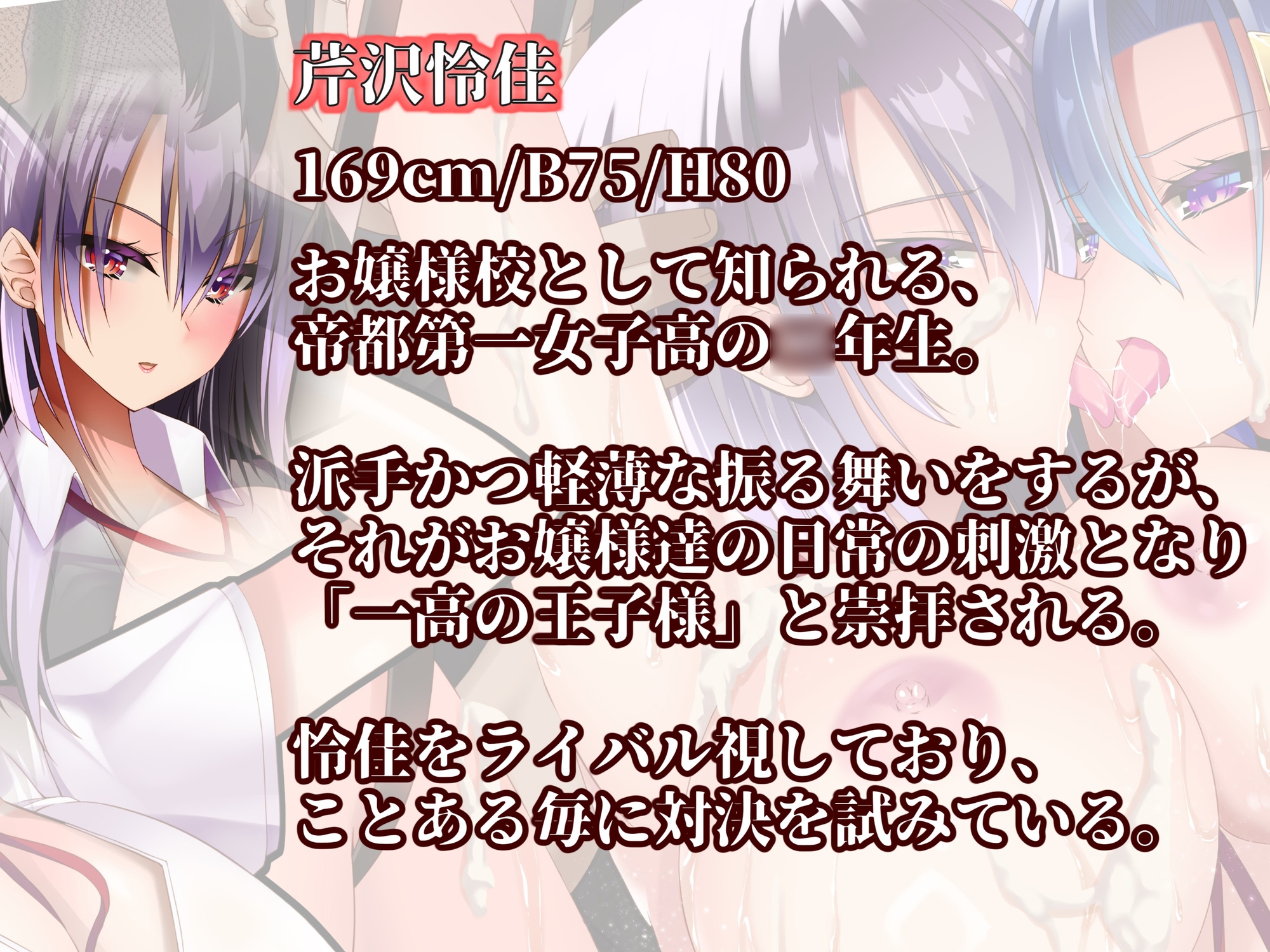 (調教電車)ライバルJK強○レズ痴○