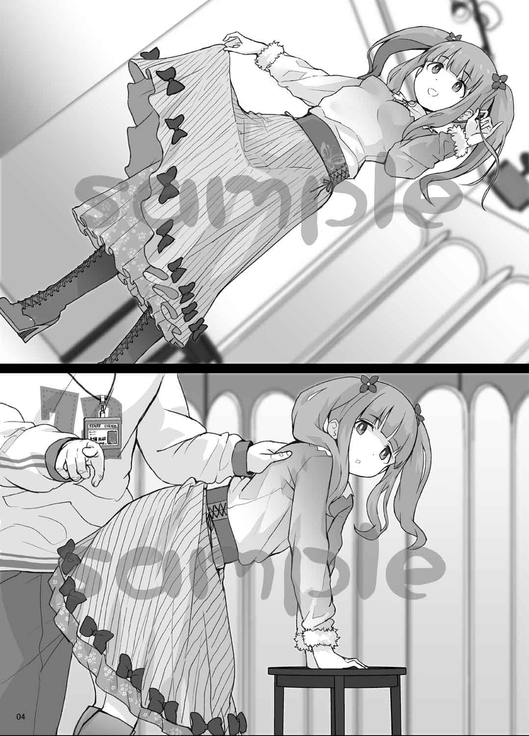 某芸能事務所盗撮画像流出まとめ5