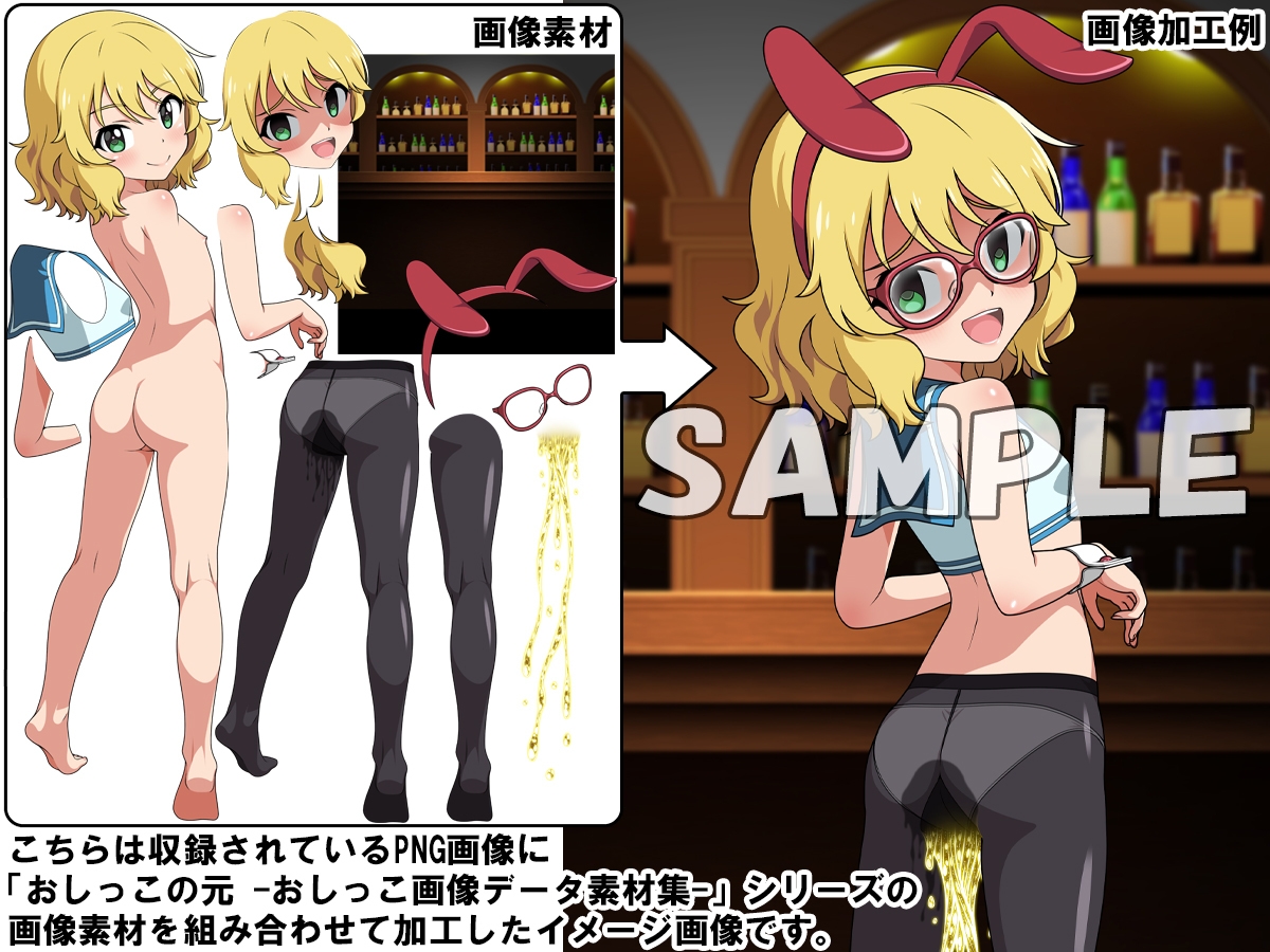 牡丹桜 画像の元 -積極的可憐御嬢様偶像少女編-