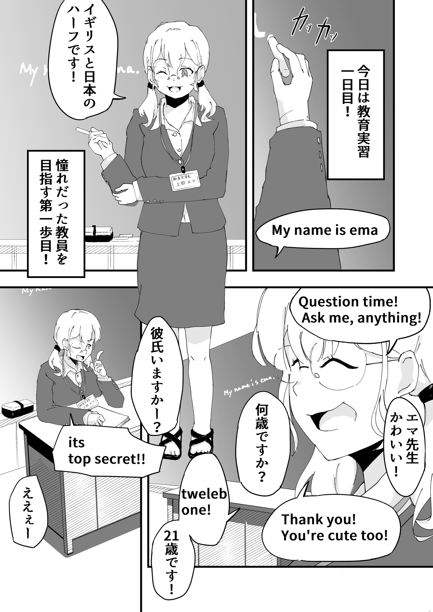 Lesson_0_Forbidden_Chapter