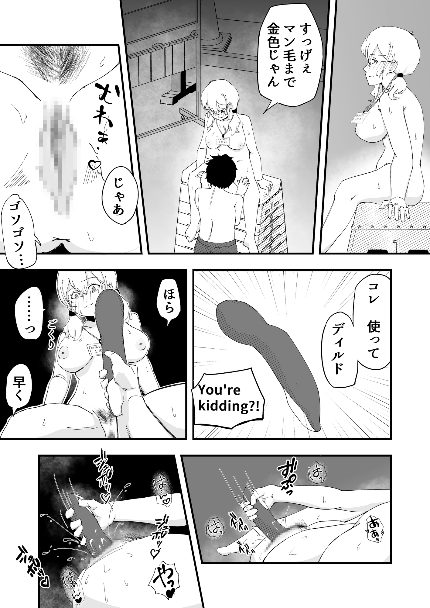 Lesson_0_Forbidden_Chapter