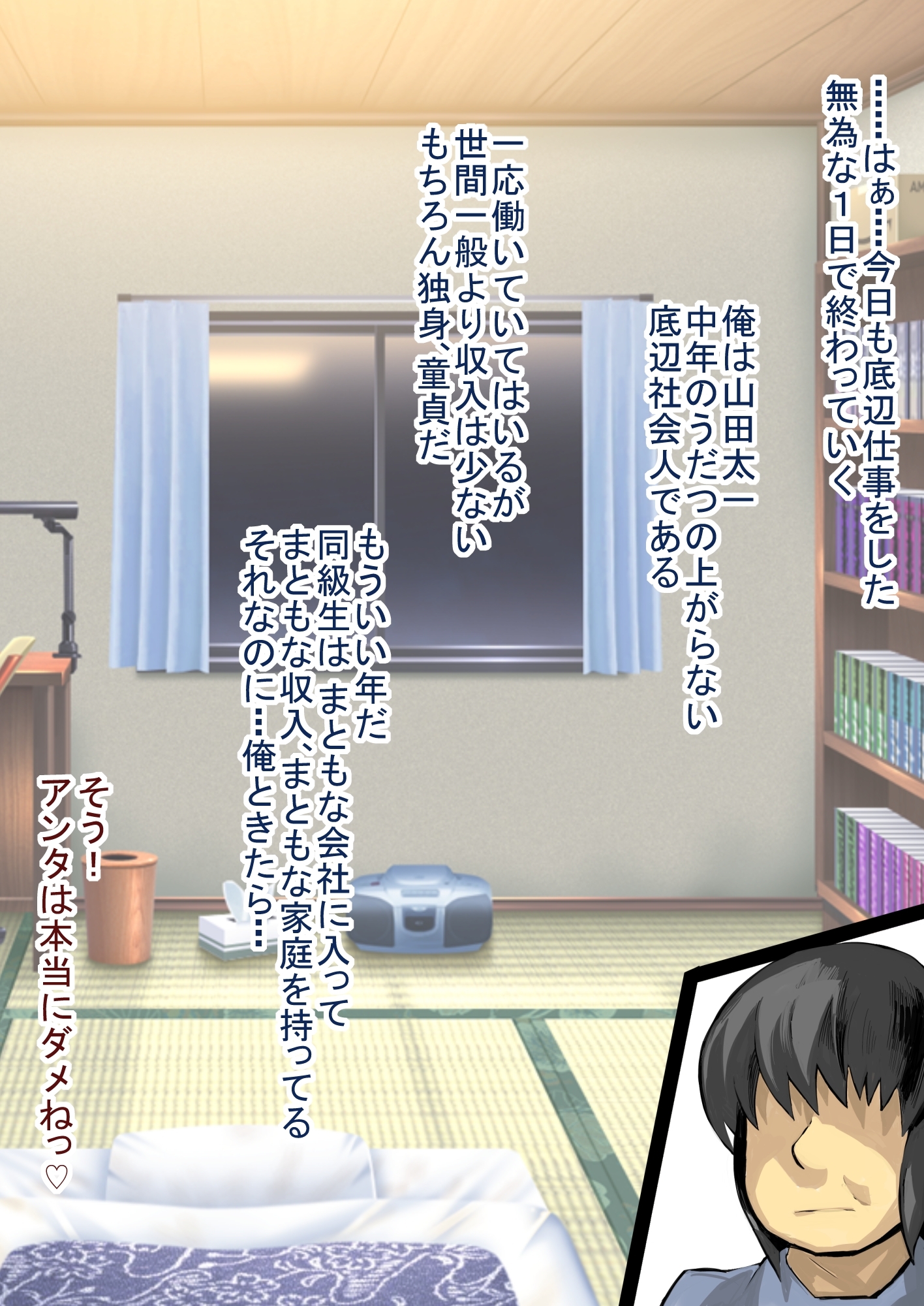 見習いサキュバス、虜にしようとしたザコオスにチン負けする！人間の弱オスに心を許し、エサにするはずの精子を受精してしまう