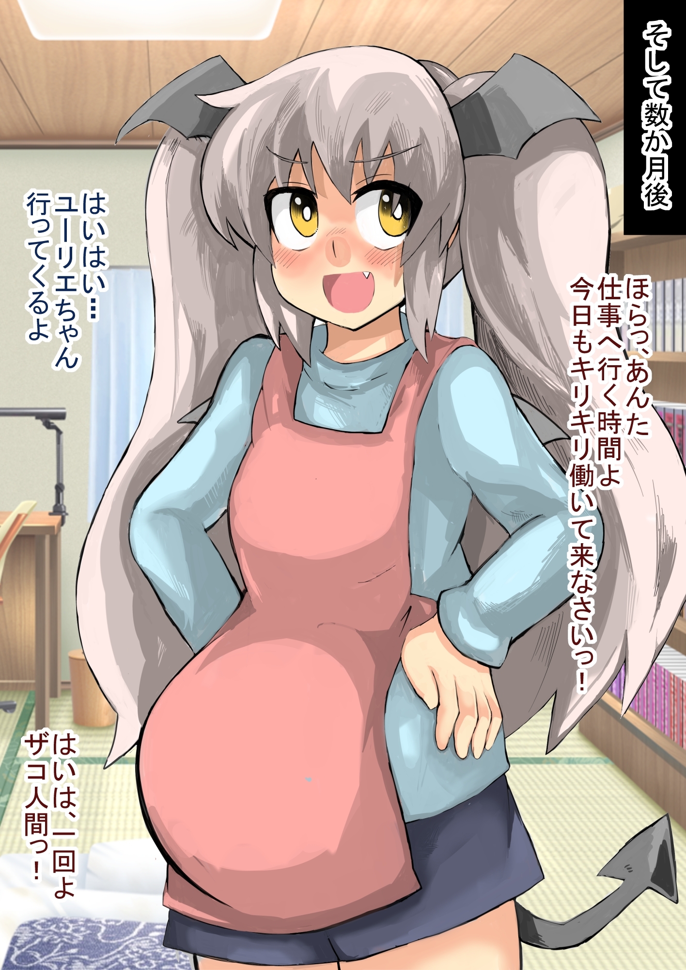 見習いサキュバス、虜にしようとしたザコオスにチン負けする！人間の弱オスに心を許し、エサにするはずの精子を受精してしまう