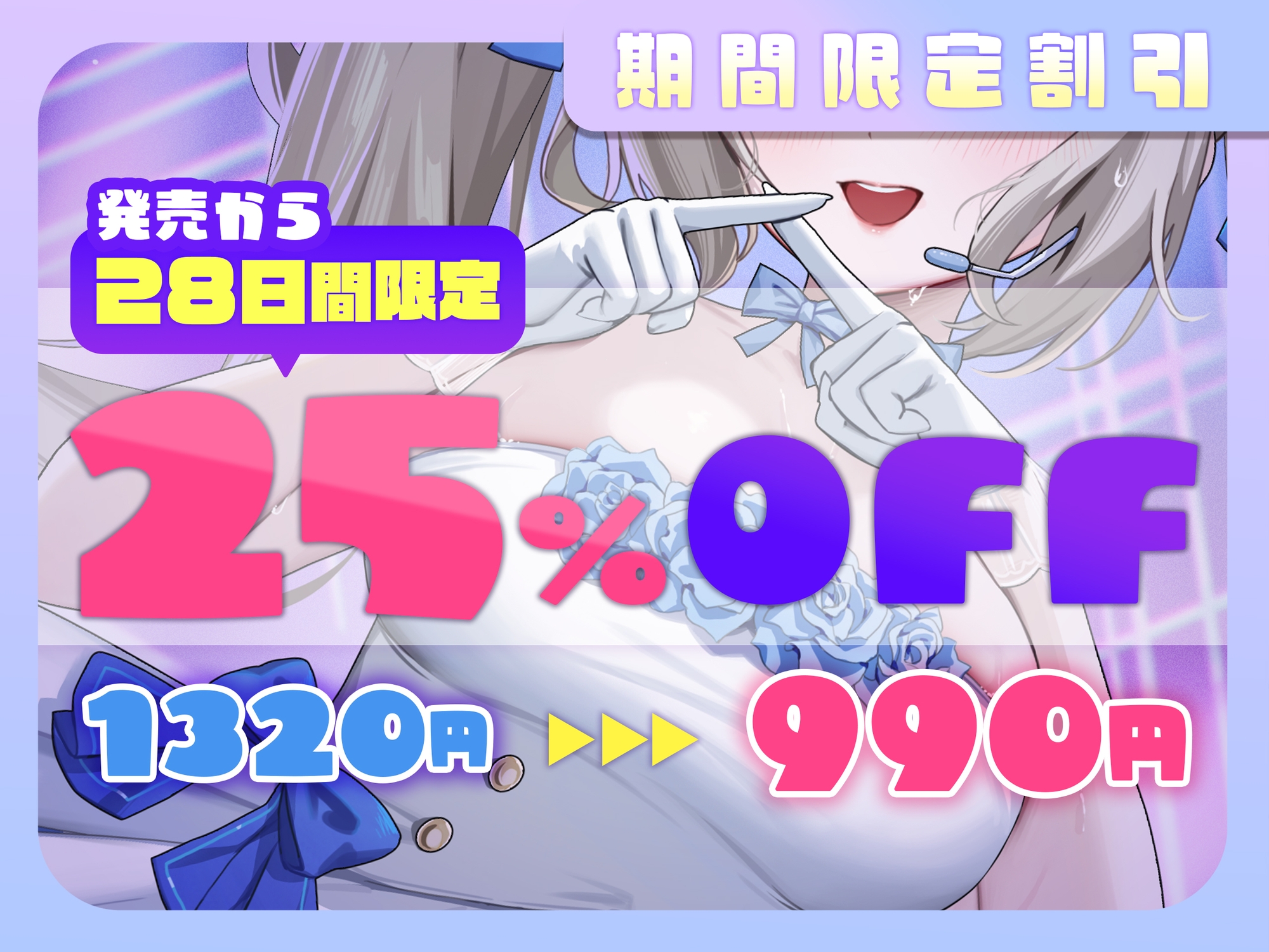 【催○調教】超人気アイドルのセンター(処女)と催○らぶらぶ恋人セックスしちゃいま〜すw【藤兎 Fullmoon】【KU100】