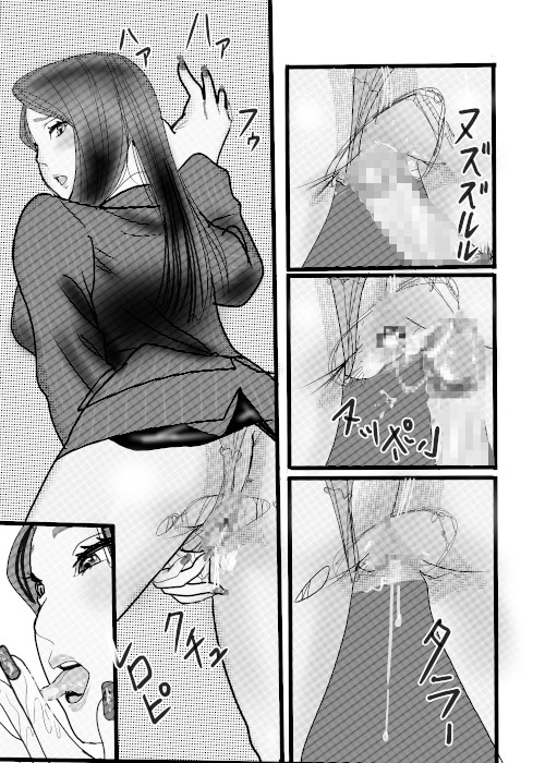 クチュクチュワイセツ電車最終回