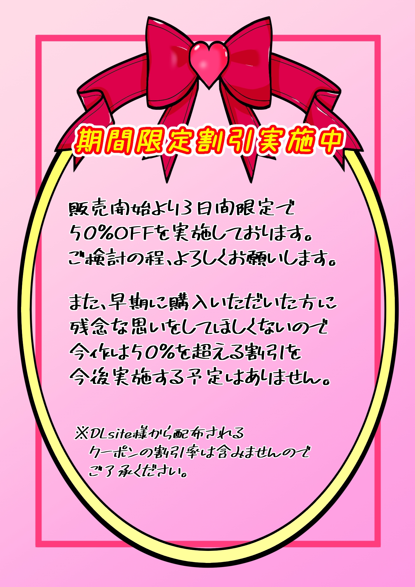 よわよわサキュバスオナホ堕ち