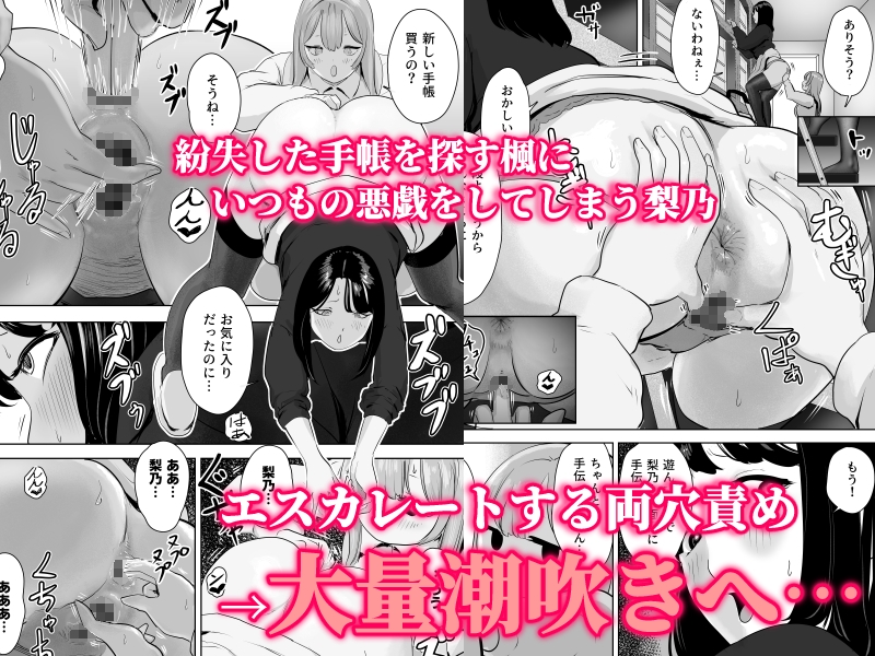 尻フェチふたなりと巨根好き隣人美女の淫らすぎる日常