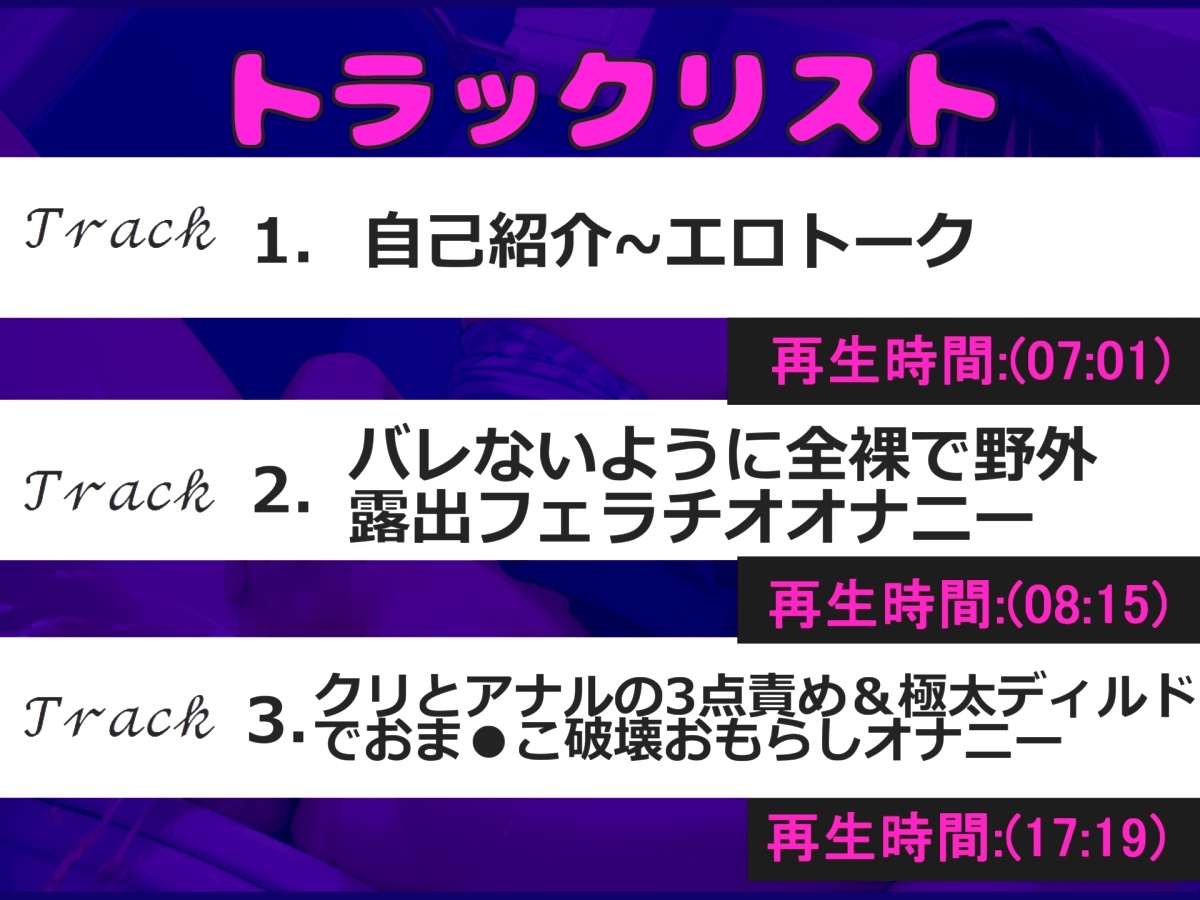 【初登場✨】Kカップの爆乳美女が、深夜の男子便所でバレないように、極太ディルドでのアナルとクリの3点責めオナニーで連続絶頂おま●こ破壊でおもらし大洪水✨