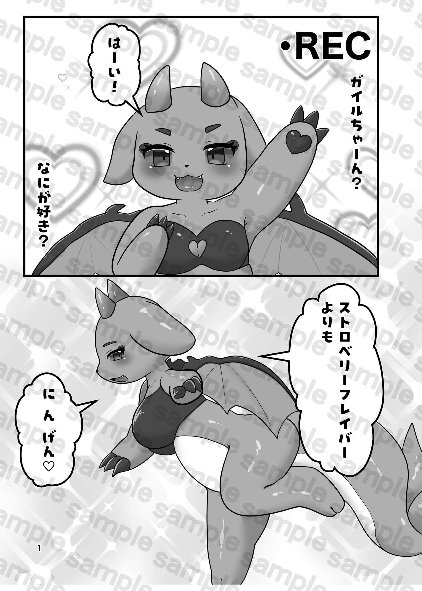 おさわりBarにようこそ！