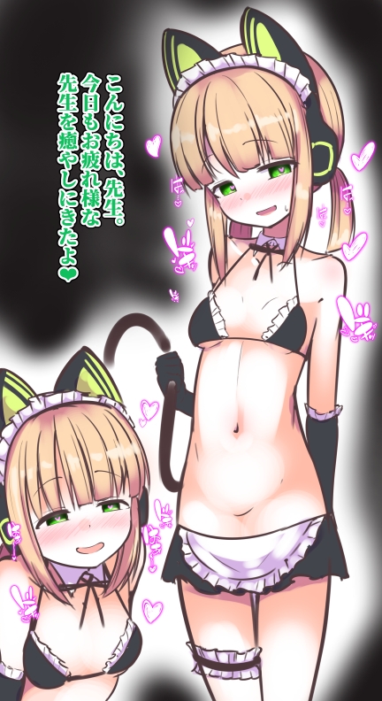 幸福洗脳 -才羽ミ◯リ編-