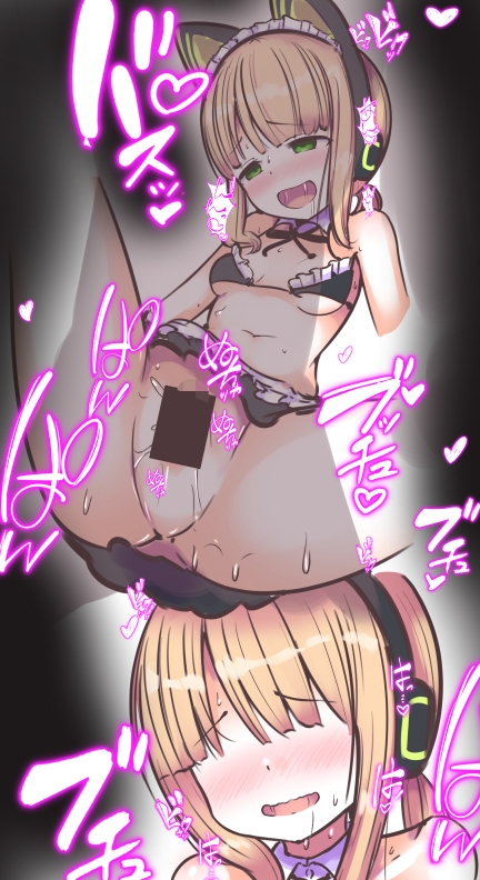 幸福洗脳 -才羽ミ◯リ編-