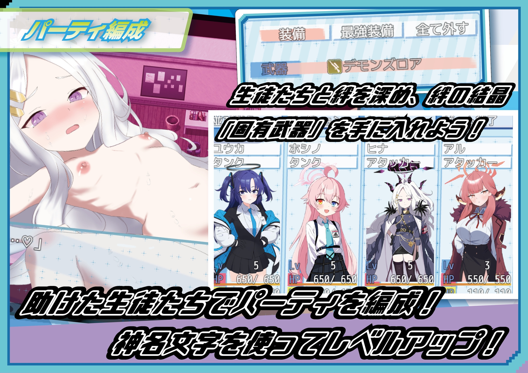 Secretアーカイブ -SEX Archive-