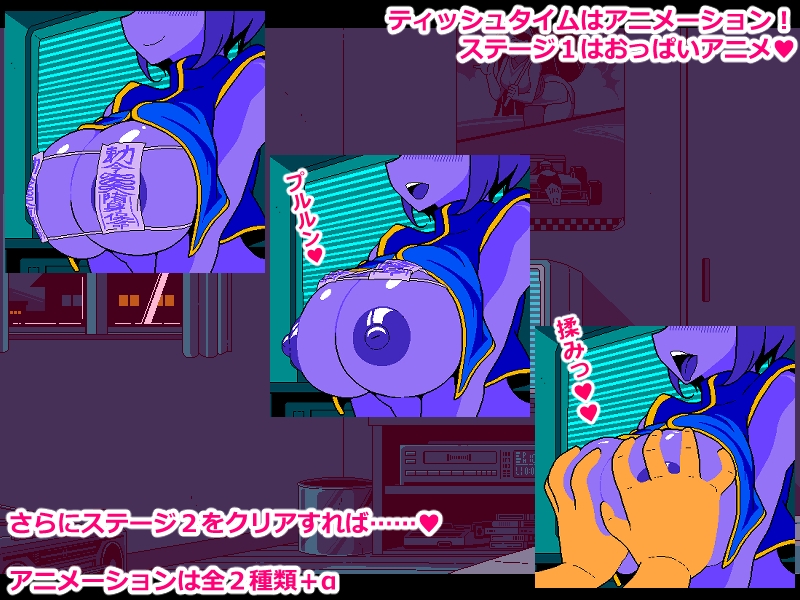 エロじゃんけん キョンシー編