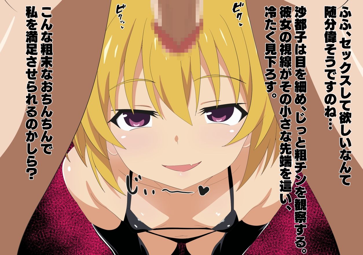 古手神社で密かに行われる精流し祭2