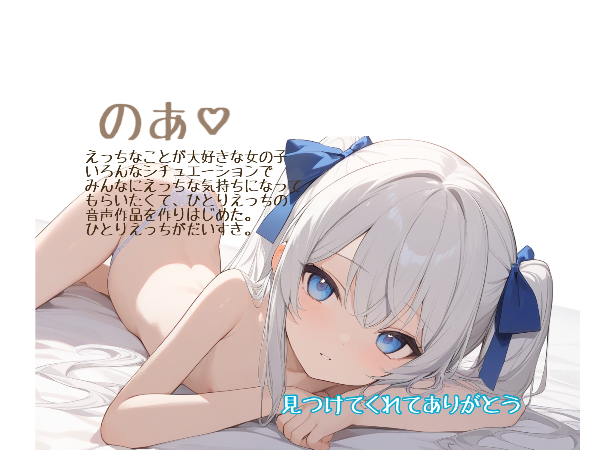 【実演】きみと一緒に発情おなにー♡のあと見せ合いっこしよ?♡たっぷり30分濃密あまあま妄想ひとりえっち♡♡♡【お漏らし絶頂♡】