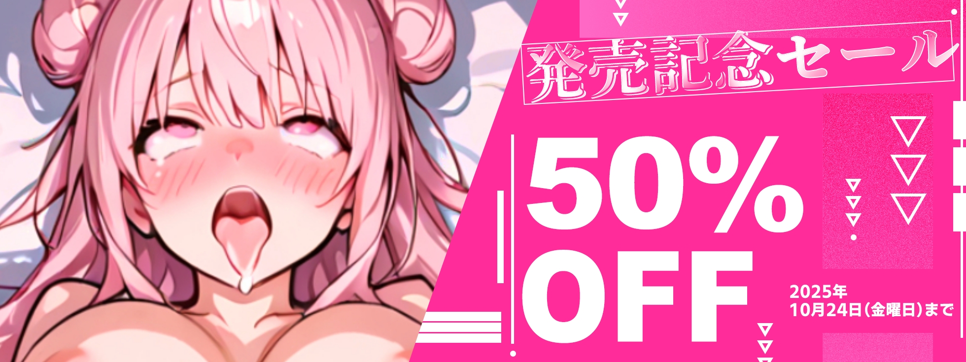 【実演オナニー×オホ声】