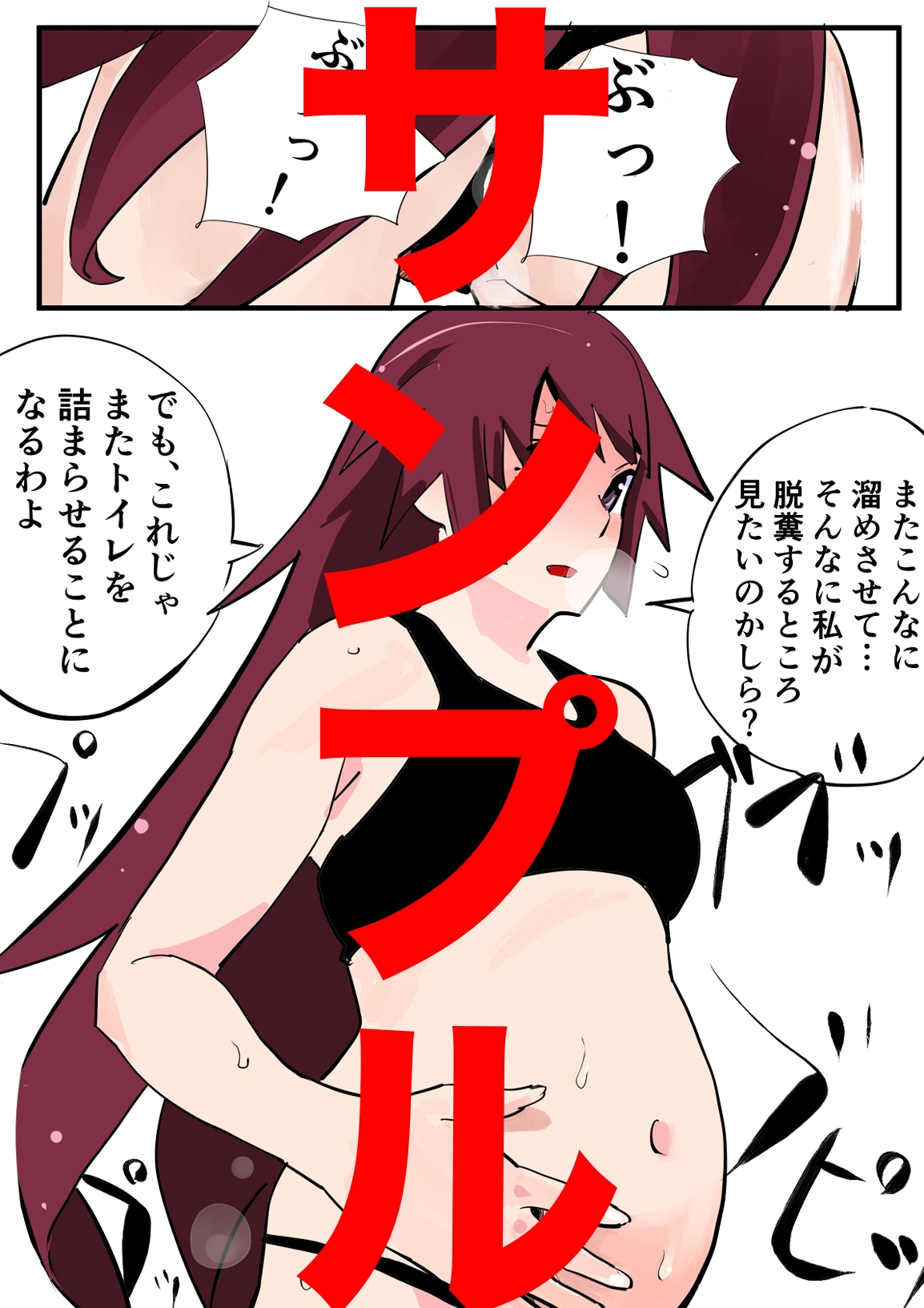 ひたぎコレクション