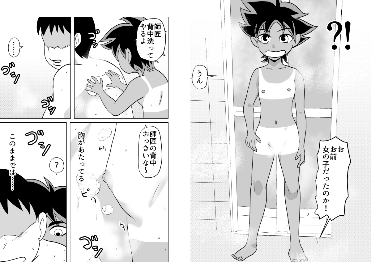 部屋に勝手に居座られて困ってる05