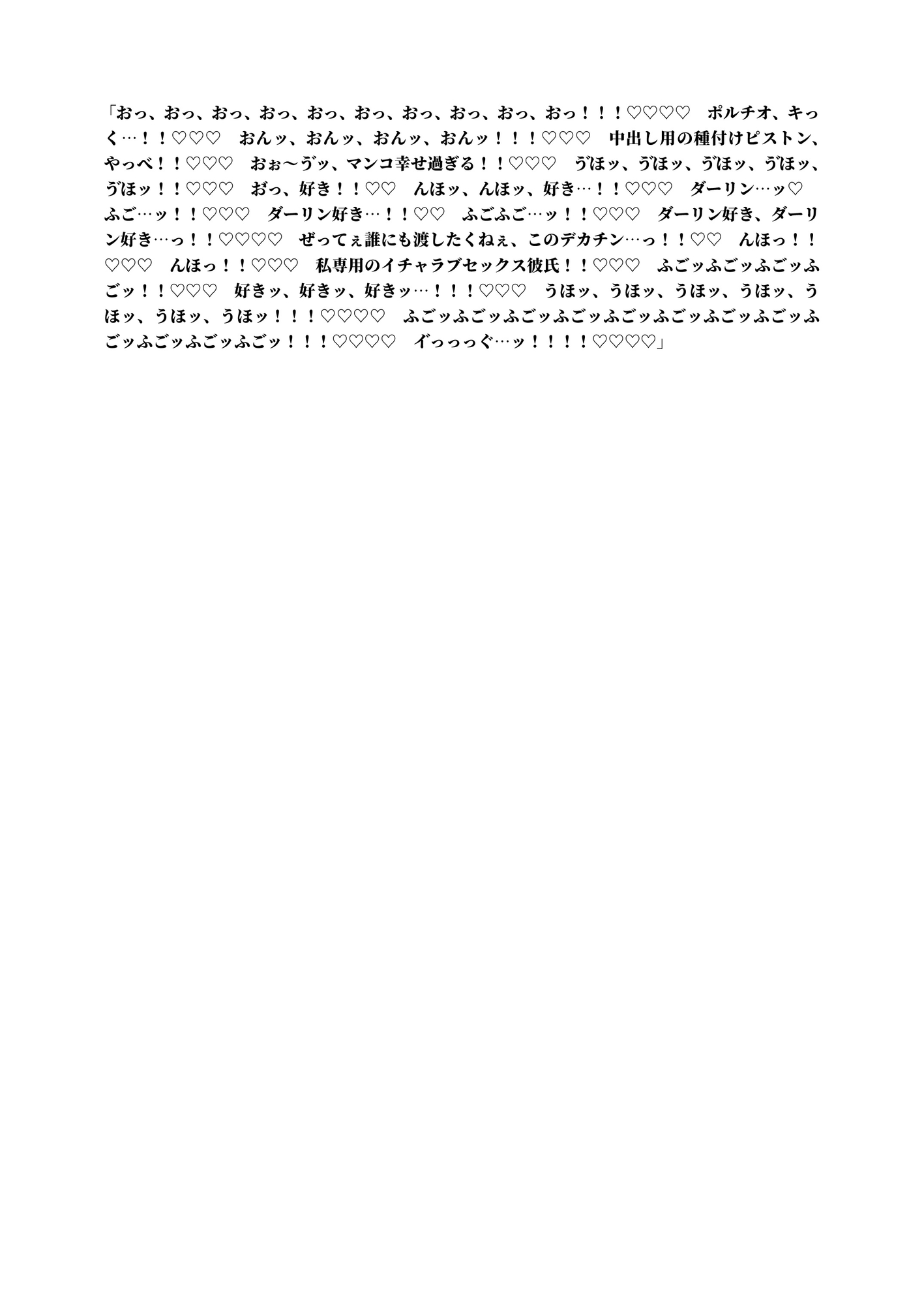 腋毛とケツ毛を生やしたド下品ビッチと豚声ゴリラセックス