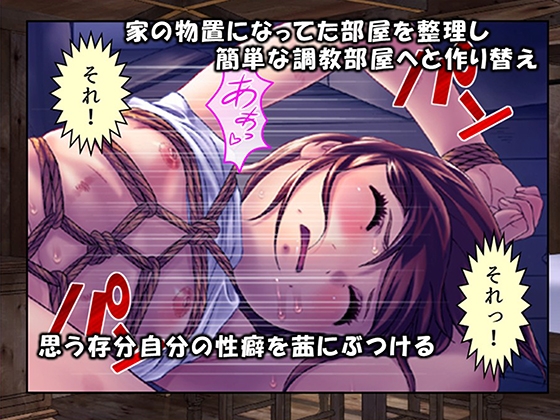 妻の留守中に可愛い義娘を孕ませママにしたい！ 5巻