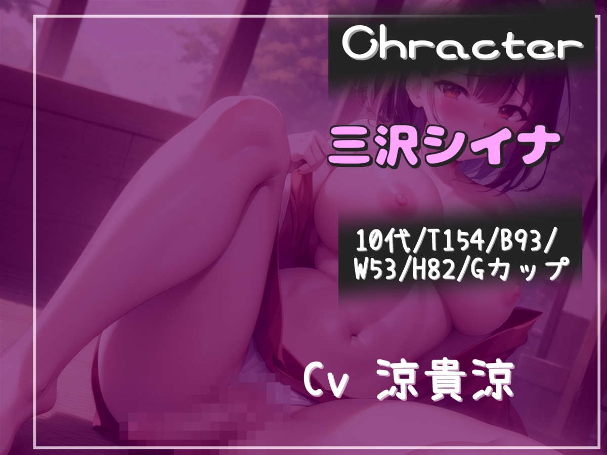 【けつ穴確定】女癖の悪い先輩に寝取らされた彼女の復讐逆レ●プ~アナルをガバガバになるまで犯され、彼女専用の性奴○として寸止め地獄&メス堕ち肉便器にされる話