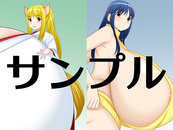 最近描いた爆乳超乳イラスト集ミニ